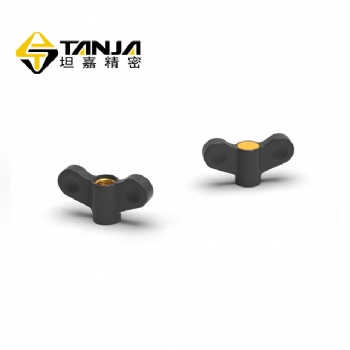 蝶形機床旋鈕 聚酰胺材質旋鈕 廚具衛浴可用緊固把手