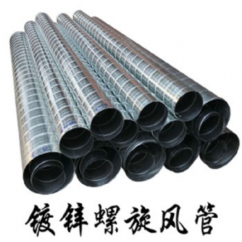廣州廚房排煙系統(tǒng)排煙螺旋風管 佛山銘流螺旋風管廠家
