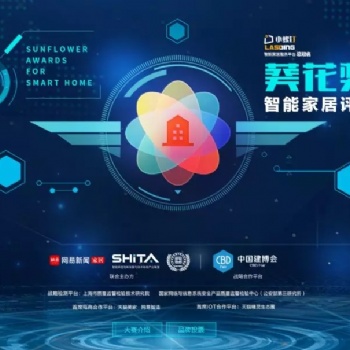 2019廣州建博會，歐蘭特獲得三項大獎