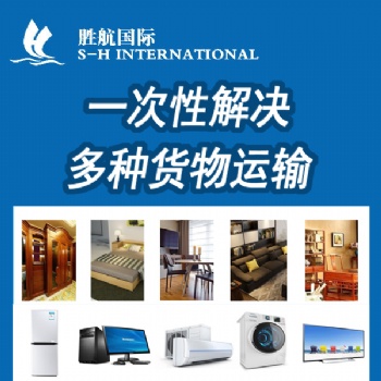 常見問題讓你了解熟悉從中國海運到新西蘭