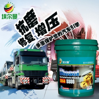 埃爾曼柴油機油CH-420w50柴油發動機機油貨車客車潤滑油招商加盟
