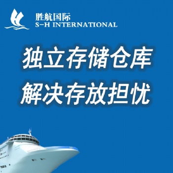 中國廣州到新西蘭惠林頓海運常見問題規避