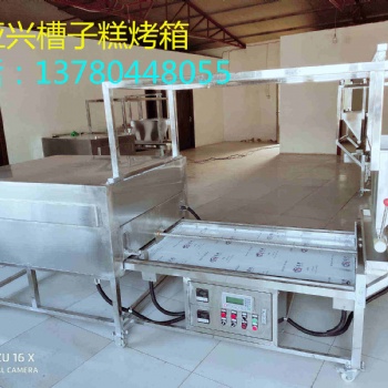 五十年代天津亞興YX290-II型老式蛋糕機器