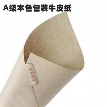 東莞利斌-包裝牛皮紙-50-120克黃色包裝牛皮