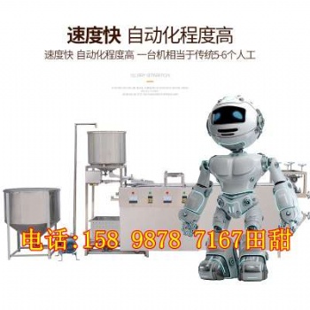 深圳豆腐皮機(jī)那里好全自動(dòng)仿手工豆腐皮機(jī)價(jià)格