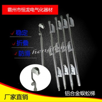 鋁合金折疊蜈蚣梯FACL6-6鋁合金獨(dú)角梯可拆卸可折疊柱式梯子