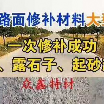 新聞：大連廠家快干水泥（快速通車，免費技術指導）