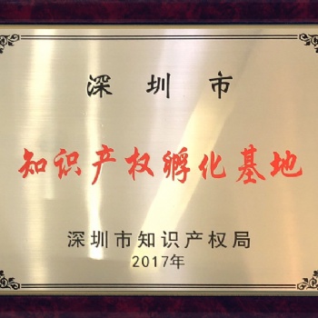 （無形資產(chǎn)評(píng)估）投資項(xiàng)目評(píng)估及咨詢