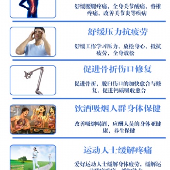 豫本草衡通儀廠家供應商OEM貼牌生產(chǎn)