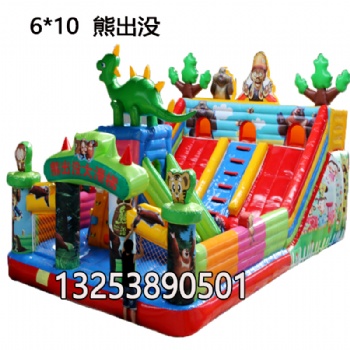 熊出沒戶外大型充氣蹦床滑梯