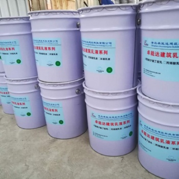 青島廠家R11氯丁膠乳水泥砂漿 混凝土蓄水池工程防水抗?jié)B防腐性能強(qiáng)