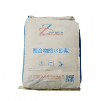 聚合物防水砂漿 高強(qiáng)聚合物砂漿化工槽污水池等建筑物耐堿防滲漏材料