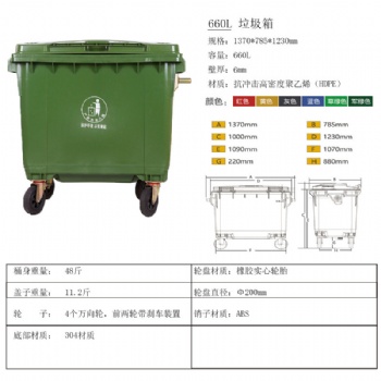 重慶江津大型塑料垃圾桶廠家批發