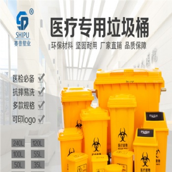 垃圾桶/**垃圾桶/重慶廠家