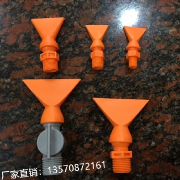 工業(yè)噴嘴1分2分3分4分6分