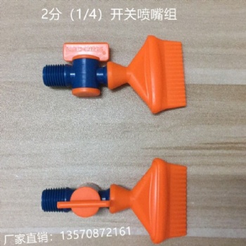 產(chǎn)品loc-line機(jī)床噴嘴