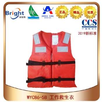 WYC86-5新標準工作救生衣