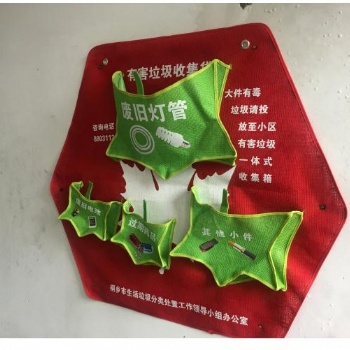 重慶掛墻式有害垃圾分類袋工廠|重慶有害垃圾收納袋批發(fā)
