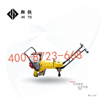 白山鞍鐵NLB-300內(nèi)燃軌道松緊機(汽油)軌道緊螺栓設(shè)備詳細(xì)特點