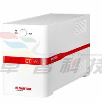 杭州山特（SANTAK）ET550 UPS不間斷電源 后備式靜音帶穩壓