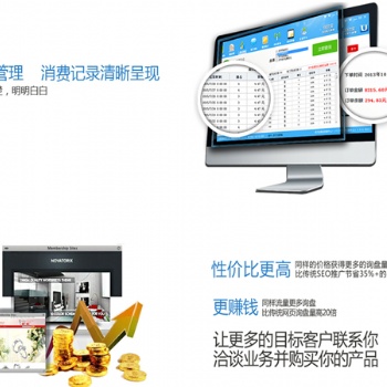 青島網站運營seo，搜索引擎推廣，建設企業的網站