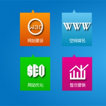 青島免費開發平臺，企業網站設計，建設一個網站