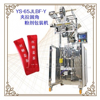 奶粉包裝機 泡腳粉包裝機