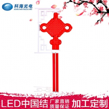 LED中國(guó)結(jié) 紅燈籠 LED燈具景觀燈生產(chǎn)廠家