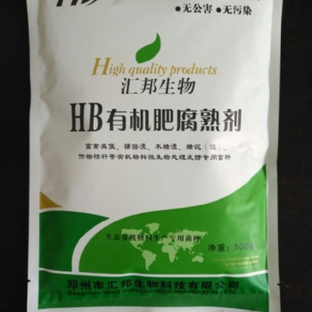 生物有機肥發酵劑廠家，價格低效果好，不信你來詢價