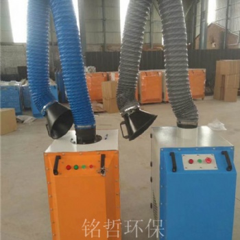 移動式焊煙凈化器 工業車間電焊煙霧煙塵除塵器 雙臂焊接吸煙器