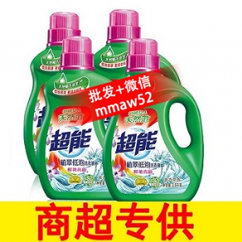 超能洗衣液廠(chǎng)家批發(fā)價(jià)格表 超能洗衣液一件代發(fā) 超能源