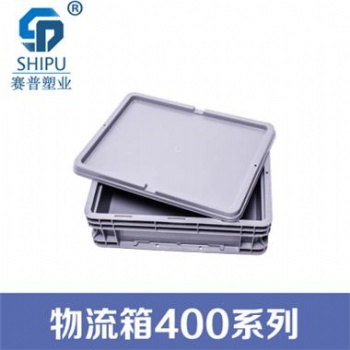塑料筐/周轉箱400系列廠家批發