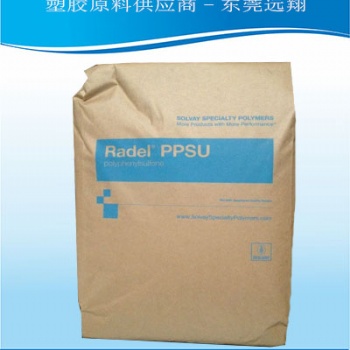 美國(guó)蘇威Radel PPSU R-5900