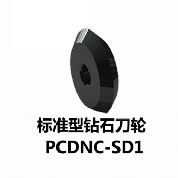 標準型鉆石刀輪 復合鉆石刀輪 高品質鉆石刀輪