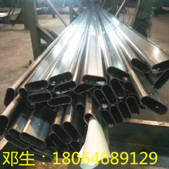 廣西不銹鋼平橢管現貨，304不銹鋼平橢管