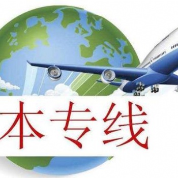 淘寶買東西可以寄到日本哦，很簡單哦
