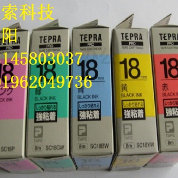 碩方SP300，SP600銀色色帶SP-R130S