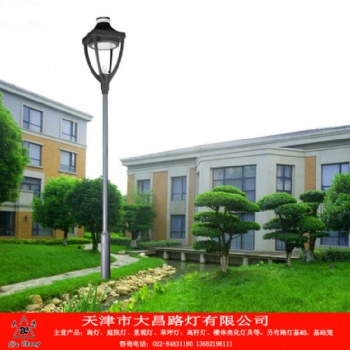 大昌路燈-天津庭院燈-庭院燈廠家