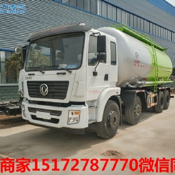 哪個廠家生產的干混砂漿罐車比較好