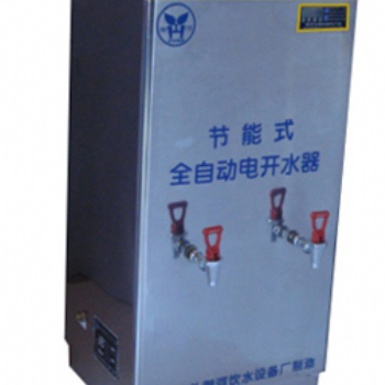 商用節(jié)能開水器格