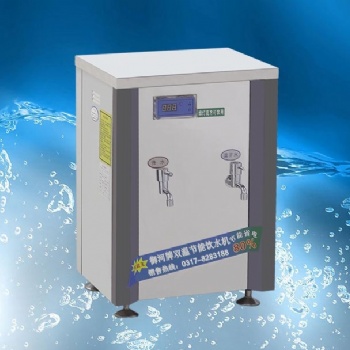 商用節(jié)能開水器全新報價