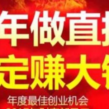 北京新型網紅直播微信三方項目、酷拍直播誠招