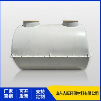 旱廁改造 吉躍玻璃鋼化糞池 農(nóng)村廁所改造 密封性好