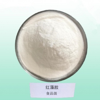 現貨供應食品級紅藻膠