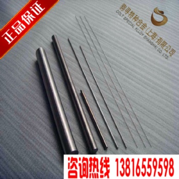 GH80A高溫合金化學(xué)成分