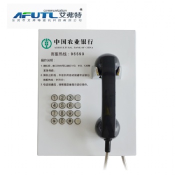 廠家免費印制LOGO農業(yè)銀行電話機 95599銀行客服專線直通防暴電話機