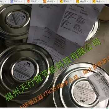 原裝正品法國原裝正品法國CMR傳感器P69,(0-4kps）**代理