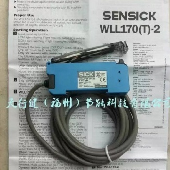 法國CMR傳感器P69,(0-250kps)福建總代理