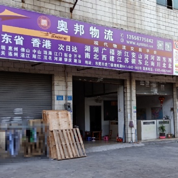 東莞到珠三角精品貨運(yùn)專(zhuān)線(xiàn)