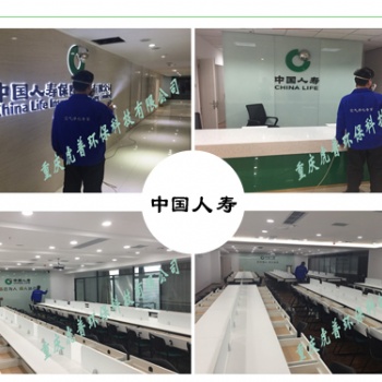 重慶專業(yè)甲醛檢測(cè)機(jī)構(gòu)